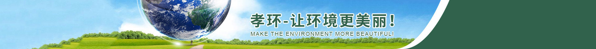 荊州云梯車(chē)